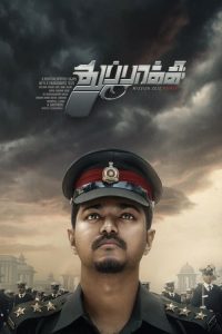 Thuppakki