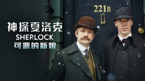 Movie Screenshot 1